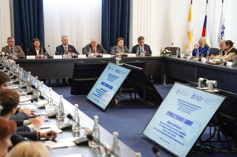 👍 Курчатовский институт и СКФУ: диалог о науке и экономике региона фото