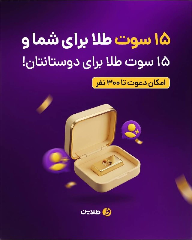 ناب جهادی | جنگ و مذاکرات: همین الان بزن رو لینک و ۴۰۰ هزار تومن هدیه بگیربا ثبت نام و انجام اولین خرید در طلاین، طلا هدیه بگیرید.برای ورود روی لین