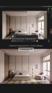 После того как вы освоите создание 3D коллажа, на курсе вас ждет ещё один модуль работа с нейросетью. Это уже дополнительный функционал, который ра... - изображение 4 - без, коллаж, один