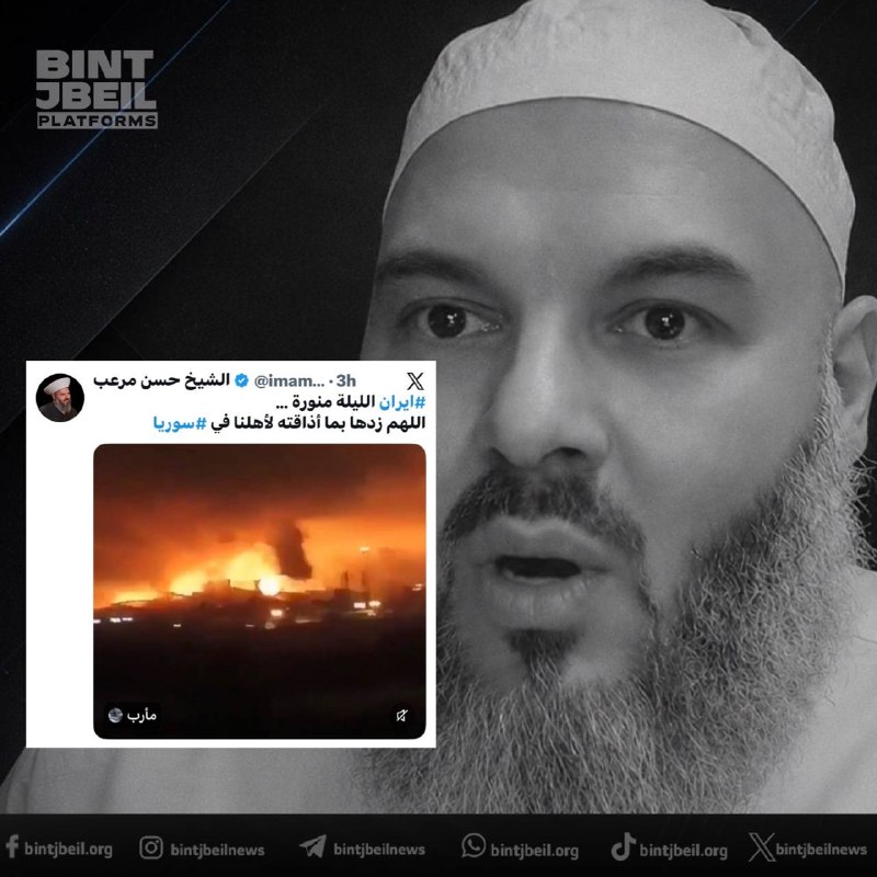 חסן מרייב, התייחס להפצצה האמריקאית: "איראן נאורה הלילה!"