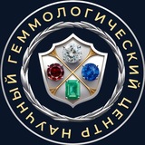 НГЦ Академии Бриллиантов