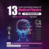 سیزدهمین کنگره بین المللی فیزیک پزشکی ایران