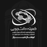 سندیکا مواد اولیه دارویی شیراز