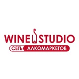 Wine Studio