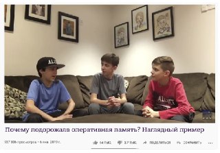 В Ярославле наказали родителей школьника, который с помощью ИИ создал видос, где учительница превращается в полуголого мужика. Семья нейрокреатора заплатит штраф в размере 20 тысяч рублейВ пресс-службе областного суда рассказали, что в феврале 2025 года се
