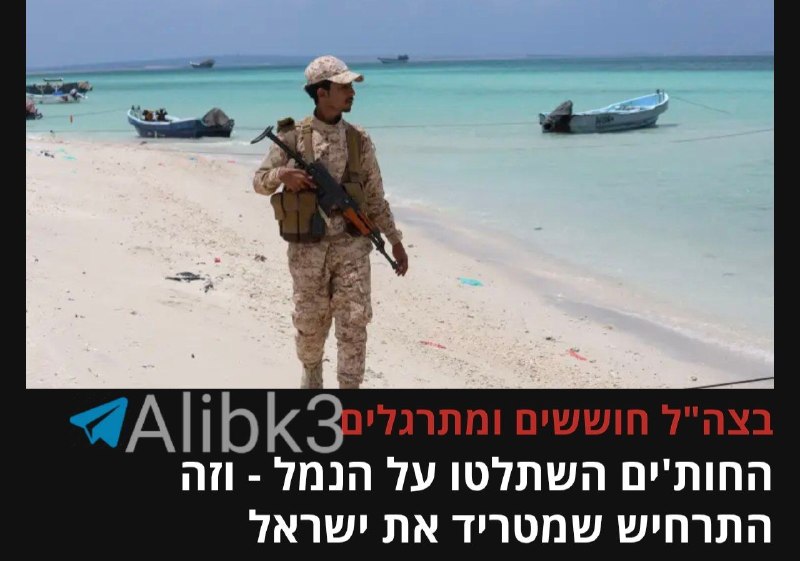 מעריב עברי: