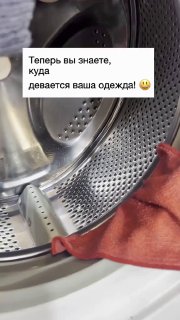 Простой уход для стабильной работы техники Регулярная чистка фильтра помогает избежать засоров, неприятных запахов и продлевает срок службы стираль... - изображение 1 - telegram, view, простой