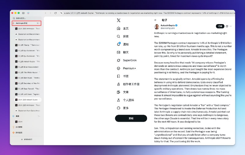 AI 浏览器这个赛道其实一直没死,只是国内一直没有能用的产品