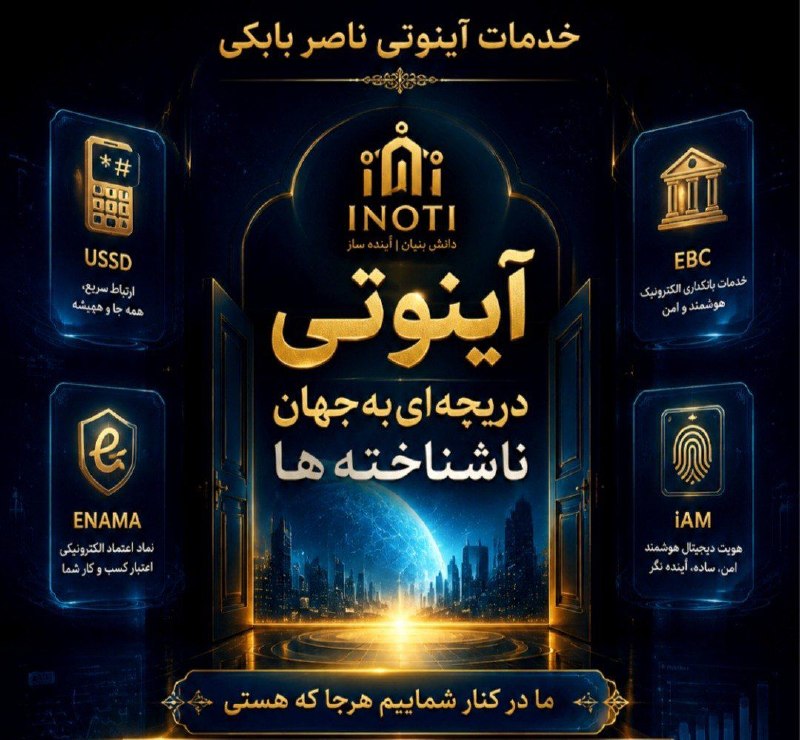 کانال ترکمن میراثی: ☯ سبقت از تورم ، درآمد آنلاین 💯 کار مجازی پرسود با گوشی💯➖ برای :➖بانوان خانه‌دار و شاغل➖آقایان شاغل یا بیکار➖جوانان و دا