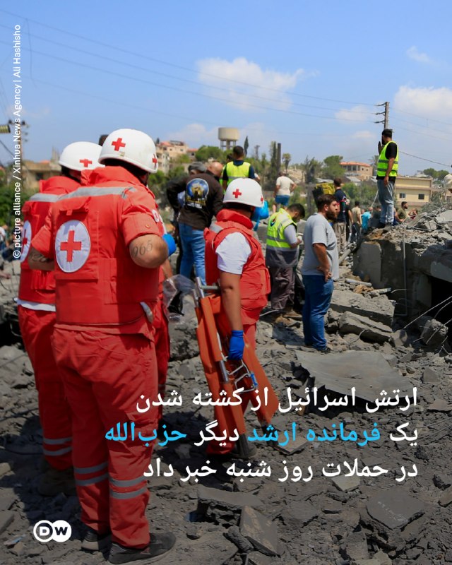 🔶 שבויי צה"ל הודיעו כי מפקד בכיר נוסף של חיזבאללה נהרג בפיגועים בשבת