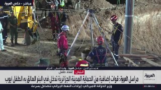 סצנות חיות ומיוחדות מאל ערבייה עוקבות אחר הרגע שבו נכנס איש הגנה אזרחית לבאר שבה תקוע הילד "איוב" באלג'יריה.