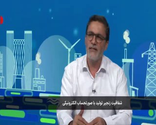 🎦 חבר נציבות התעשייה והמכרות בפרלמנט: על פי החוק, עד מאי השנה הבאה יש להפריד בין חשבונות מסחריים ולא מסחריים.