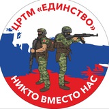 ЦРТМ “Единство” | Военно-медицинская подготовка и первая помощь | Все о СВО