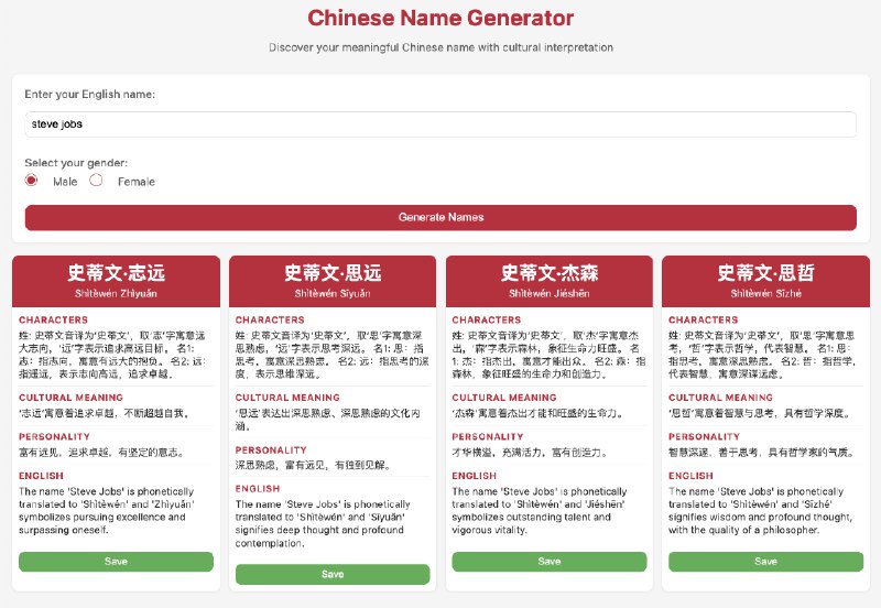今天下午第一次学 AI 编程，四个小时，从0开始做了两个自己玩的项目第一个项目：猫猫表情生成器 