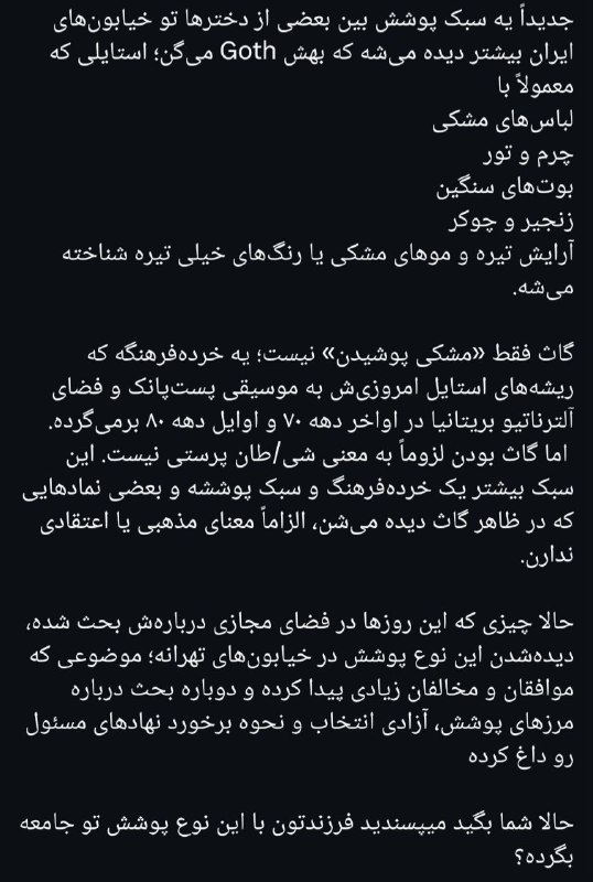 🍂منتظـ³¹³ــرانظـهـور🍂: شبکه های شیطانی و تروریستی مانند و مثل اینترشغالها و دیگر مزدوران و جیره خواران و وطن فروشان و مزدبگیران آمریکا و انگلیس