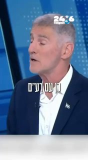 🇮🇱 יאיר גולן חושף הערב שהוא ואיזנקוט יקימו ממשלת שמאל עם המפלגות הערביות. על זה הבחירות: זה או ימין - או פלסטין. רק הצבעה לליכוד תמנע הקמת ממשלת שמאל-ערבים של איזנקוט, גולן, ליברמן, בנט והמפלגות הערביות. בנימין נתניהו.