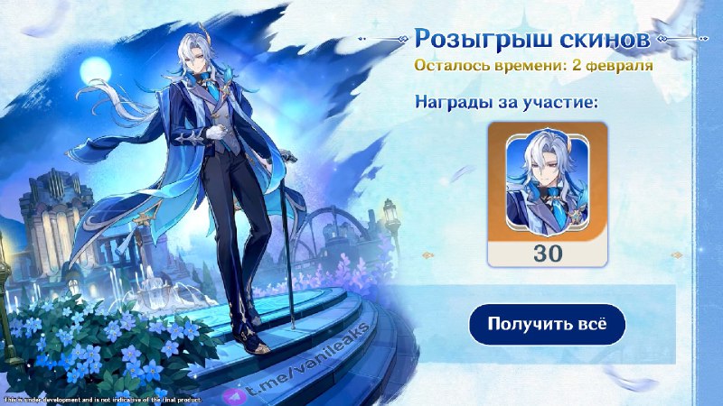 РОЗЫГРЫШ ×30 СКИНОВ НЁВИЛЛЕТА!