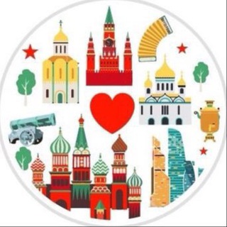 Telegram profile photo for МОСКВА - ЛЮБИМАЯ🌇❤️ moscow_go
