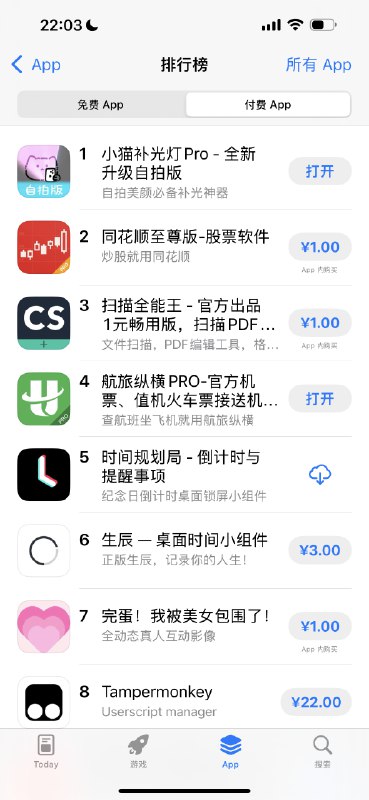 对不起，要重新来炫耀下了