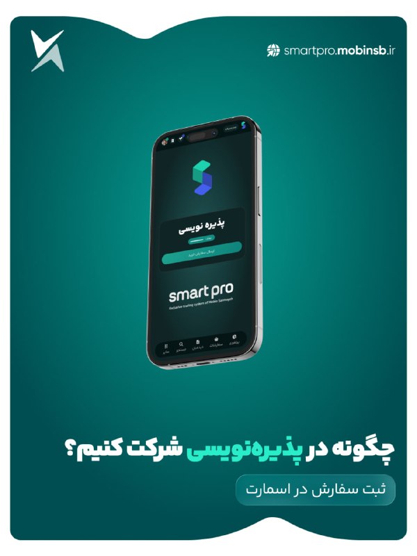 • کارگزاری مبین سرمایه •: 🥈صندوق جدید نقره (نماد #یاس) در راه بازار ⬅️پذیرهنویسی سیزدهمین صندوق پشتوانه نقره با نام «ترنج ۱» و نماد #یاس آغاز می