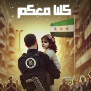 Telegram profile photo for محمد الخطيب