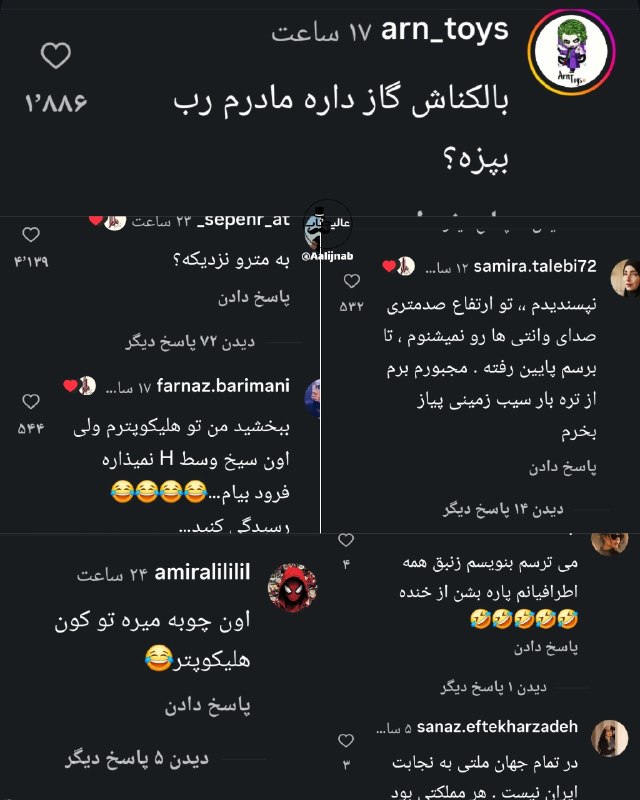 عآلیجناب: این شما و این برج زنبق واقع در منطقه ۱ تهران و کامنتای ملت..۲۸۰۰ متر پارک و فضای سبز اختصاصی.هلیپد برای هلیکوپترِ اختصاص
