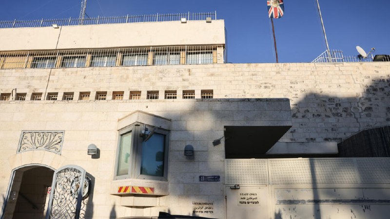 בשידור חי: ישראל נותנת לבריטניה 30 יום לסגור את הקונסוליה שלה בירושלים