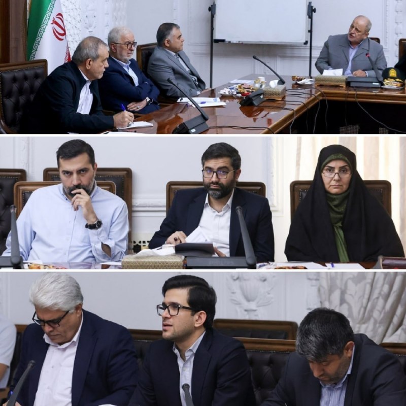 بازی دراز: 📸برگزاری جلسه امروز دولت با هدف هماهنگی مدیریت مصرف سوخت🔸به جمع ما بپیوندید👇 🇮🇷 @bazideraz1404