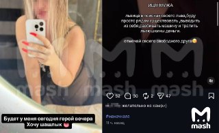 Дагестанские жёны и девушки требуют запретить эскортницам ставить хэштеги, связанные с республикой, к промо-постам в запретграме. Аргумент: с его помощью модельки привлекают местных мужчин, уводят к себе в онлик, качают на донаты, провоцируют ссоры и разво