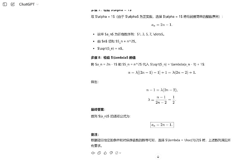 完整版 Open AI O1泄露，支持多模态