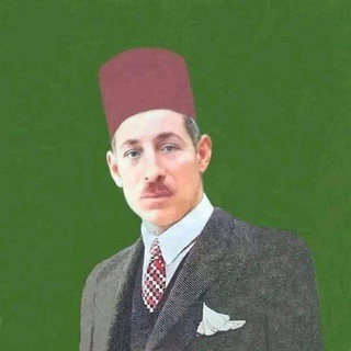 Telegram profile photo for مصطفى صادق الرافعي