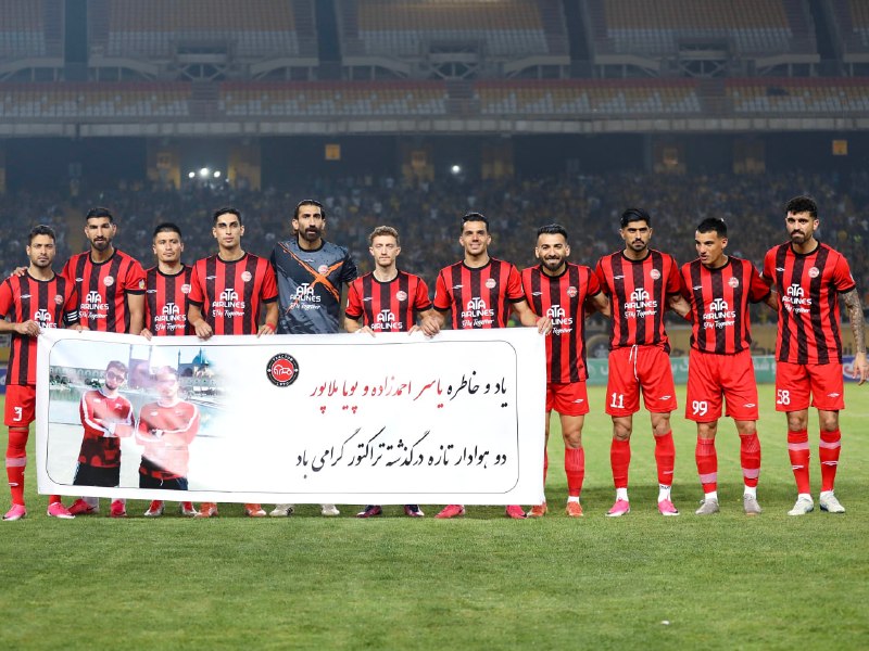 varzeshstand | دکه ورزش: 💛❤️پایان بازی سپاهان 0 _ 2 تراکتور⚽️گلها: امیر حسین حسین زاده(،3+90 83) #هفته_دوم_لیگ_برتر