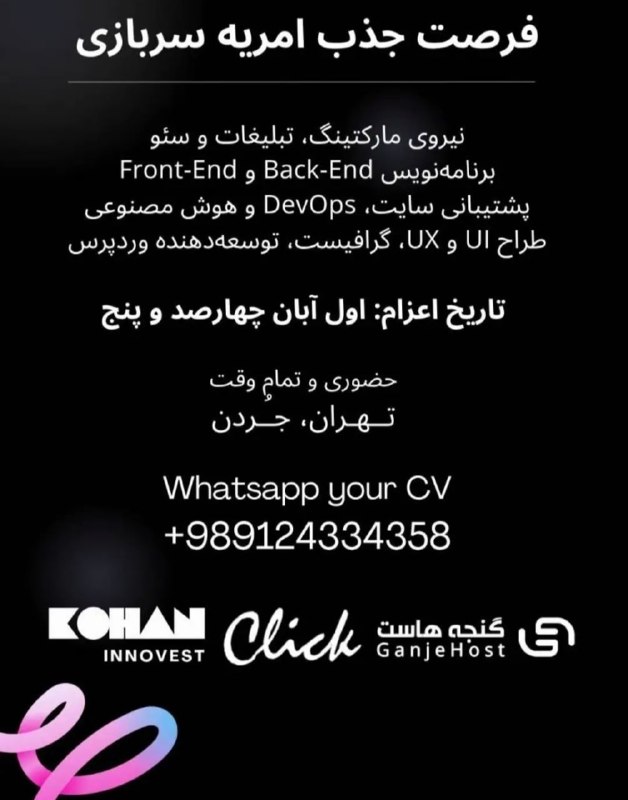 کالج صنایعشو| آموزش و مشاوره شغلی و مشاوره درآمدزایی و مشاوره کسب و کار: رسانه پست