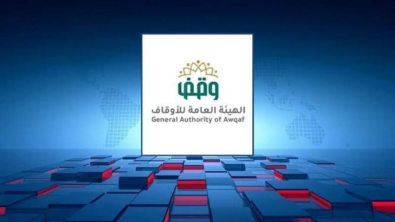 A warning by the Yemeni Okaf organization against Saudi accusations
