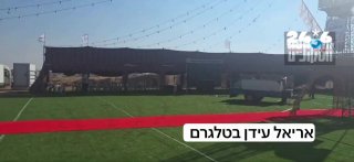 🇮🇱 חגיגת כדורגל: ברהט נערכים להקרנת המשחק הערב בין ארגנטינה למצרים במסגרת המונדיאל. מאות צפויים להגיע למק…