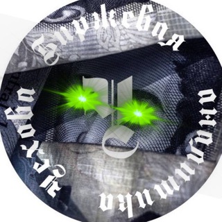 Telegram profile photo for Аналитика От Чехова