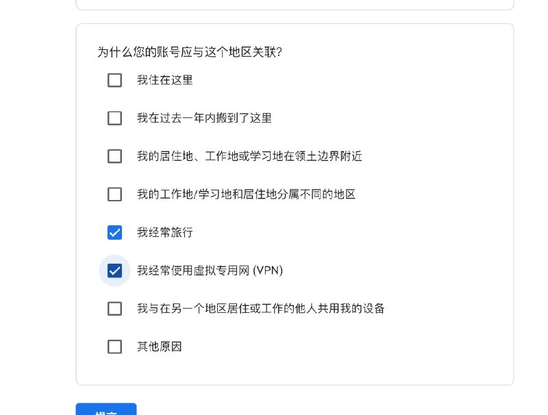 原来 Google 也有诚实签