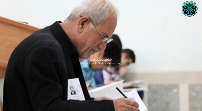 شاهین شهر وند: 📌پیرترین داوطلب کنکور ۱۴۰۵، ۸۵ ساله است؛ جوانترینها ۱۲ سال دارند🔹رئیس سازمان سنجش آموزش کشور با اشاره به حضور داوطلبان
