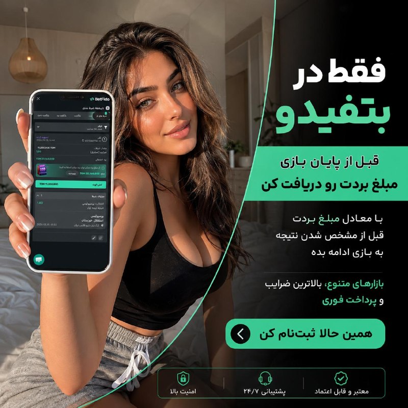 🌟 انرژی مثبت 🌟: 🤩🤩🤩🤩🤩🤩🤩میدونستی با انتخاب #پرسپولیس مقابل #استقلال خوزستان درنیمه اول با یازده میلیون، بیست میلیون تومن برنده میشی؟!😮⚽️