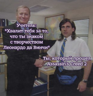 Держите подборку видеоигр, которые помогут прокачаться в истории мирового искусства: https://lentach.media/AJ26P