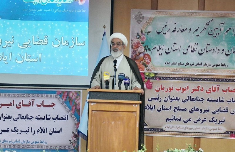 بازتاب ایلام: 💥حجتالاسلام پورخاقان عنوان کرد:صیانت از نیروهای مسلح؛ مهمترین رسالت سازمان قضایی/عبور ۸۰ درصد زائران از مرز مهران؛ افت