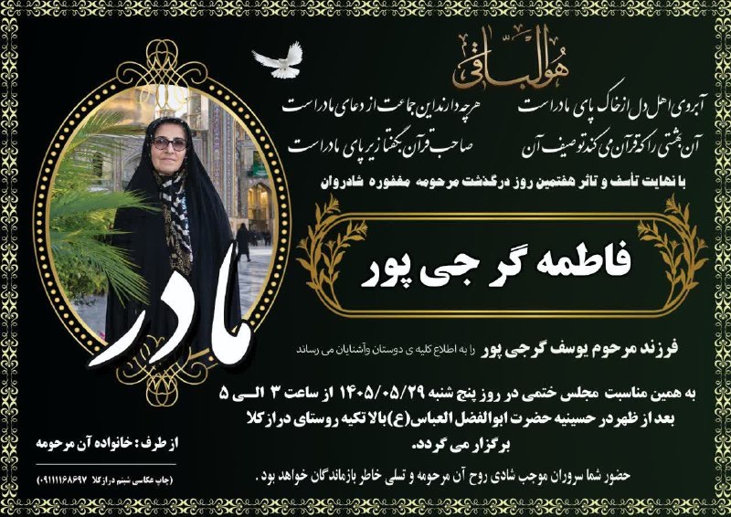 دهستان درازکلا: کانال اطلاع رسانی "دهستان درازکلا" را در پیام رسانها و شبکههای اجتماعی زیر دنبال کنید⭕️تلگرام:t.me/@dehesstanderazkola