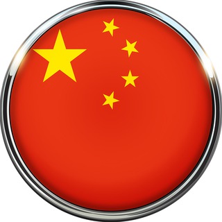 China Exchange USDT Telegram Group Link