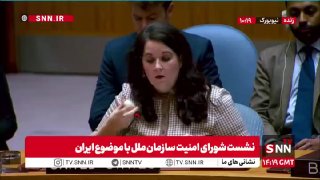 🇺🇸🇮🇷🇷🇺🇨🇳 נציג ארה"ב במועצת הביטחון: הווטו על הסנקציות על איראן על ידי סין ורוסיה נוגד את הכללים הבינלאומיים!!