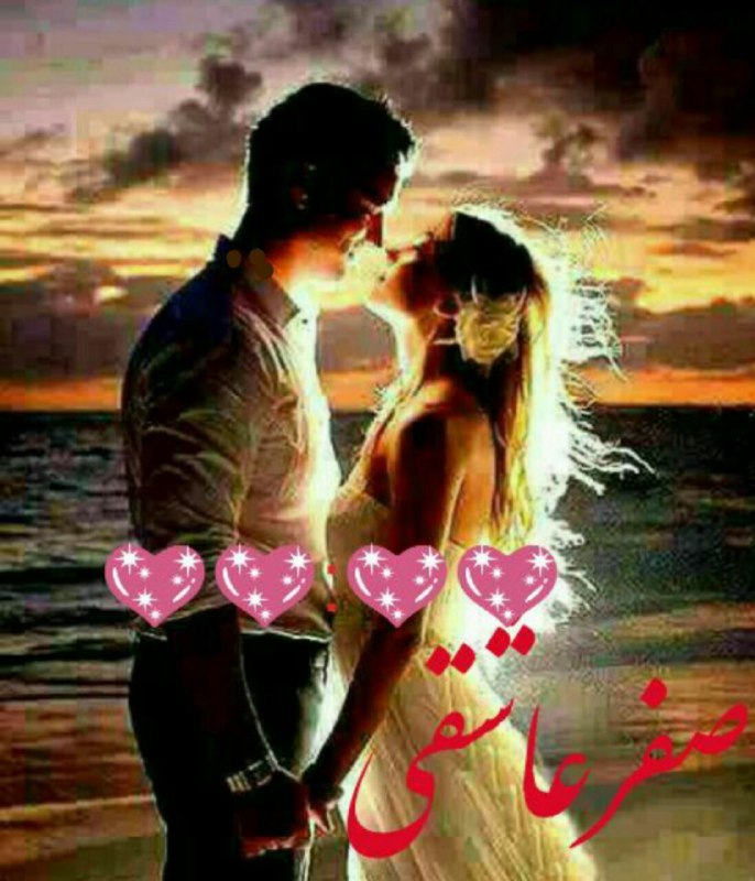 💙عشق و دلتنگی💙: 💖💖💋::💋💖💖💖در ســاعــت عــاشــقــیــعــشــقــم رو بــاور ڪــنــ💖 بــمــون بــا مــنــتــا ســایــه ى درد از ســرم ڪــم شــ