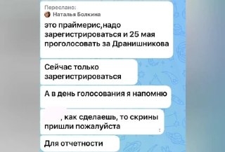 Нижний сейчас