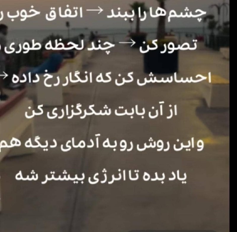 خرید و فروش تویوتا: *سلام*🌹🌹✍️ *شکرگزاری**امروز یکشنبه**1405/05/25* ((الهی شکرت که از جایی که گمان نمی برم روزی مرا وارد زندگیم می فرمایی و 