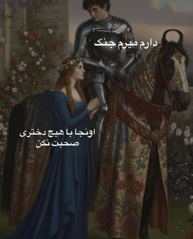 Khane adab: آخه زن حسابی... 😑😑😑@khan_adab