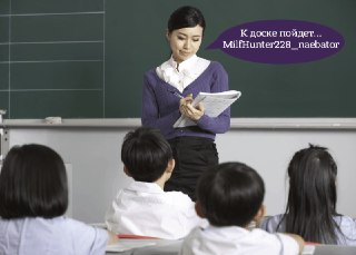 Школы Татарстана ввели мониторинг соцсетей учениковКак сообщила пресс-служба Минобрнауки республики, мониторинг направлен на "выявление контента, который может негативно повлиять на психологическое состояние детей и их безопасность в интернете".В министерс