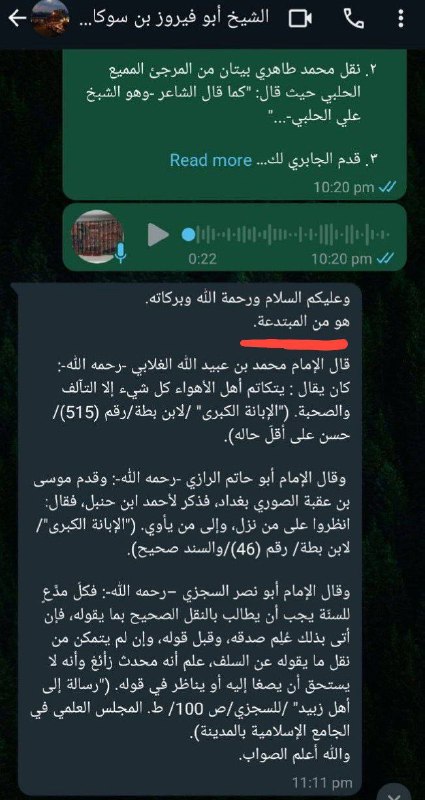 A Closer Examination of Abu Fayrooz’s Tabdee’ of Sheikh Hisham At-Tahiri  